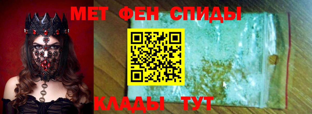 Амфетамин  Амфетамин  Сергиев Посад  Вход с VPN  АМФЕТАМИН Premium 