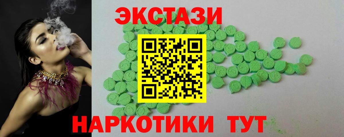 Ecstasy TESLA Сергиев Посад
