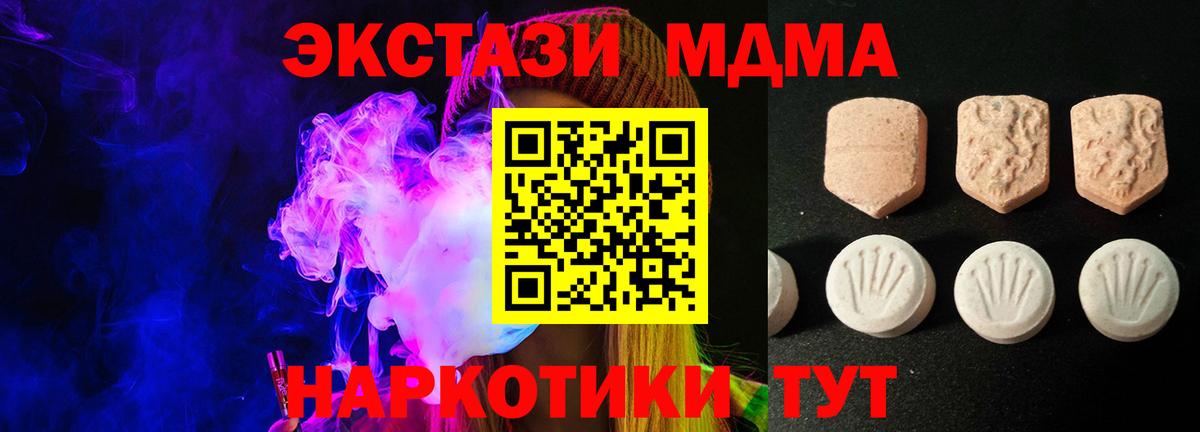 ГАШ  Каннабис  Гашиш  Меф МЯУ МЯУ   Сергиев Посад  Вход с VPN  MDMA 