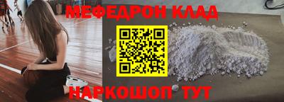 круглые Новодвинск
