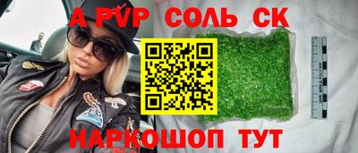 индика Новокубанск