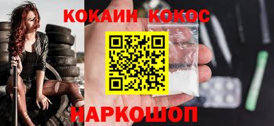 круглые Новодвинск