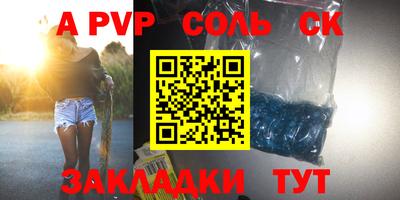 круглые Новодвинск