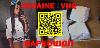 индика Новокубанск