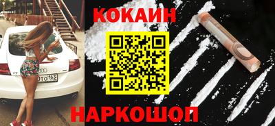 индика Новокубанск