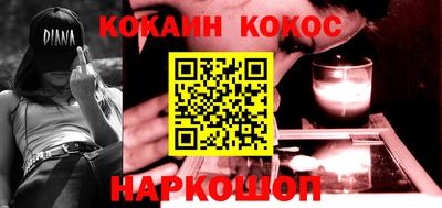 круглые Новодвинск