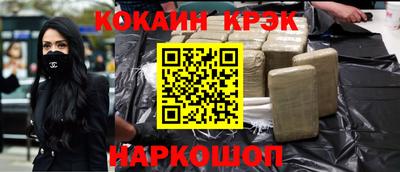 индика Новокубанск