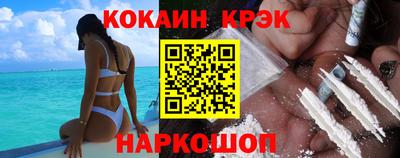 индика Новокубанск