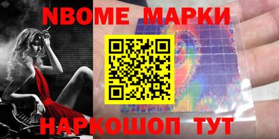 круглые Новодвинск