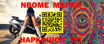 круглые Новодвинск