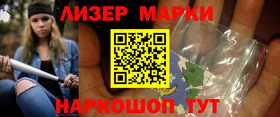круглые Новодвинск