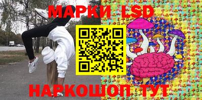 круглые Новодвинск