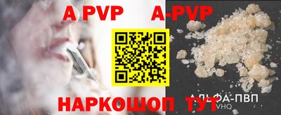 Альфа ПВП Новозыбков