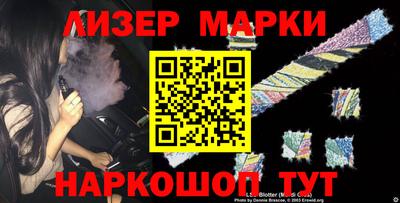 Альфа ПВП Новозыбков