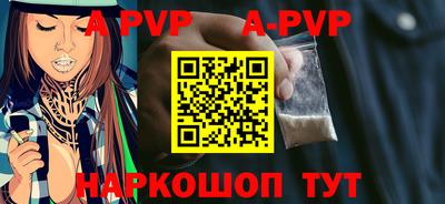 индика Новокубанск