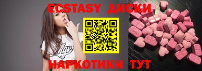 индика Новокубанск