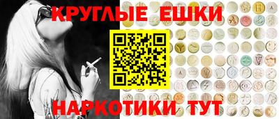 круглые Новодвинск