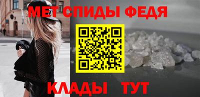 индика Новокубанск