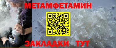 Альфа ПВП Новозыбков