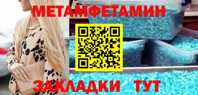круглые Новодвинск