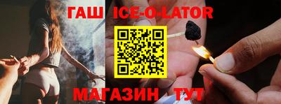 круглые Новодвинск