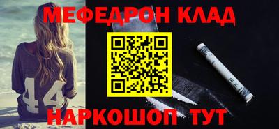 круглые Новодвинск