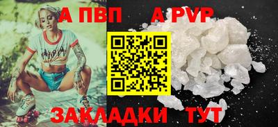 круглые Новодвинск