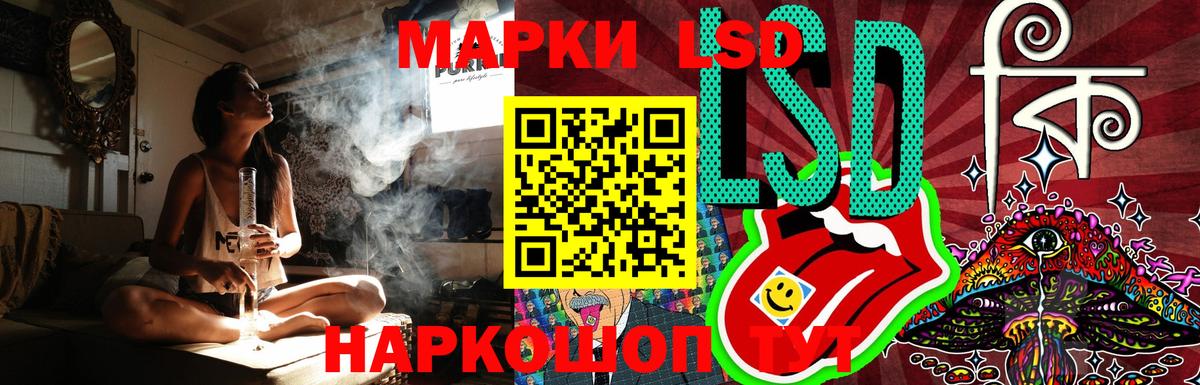 LSD-25 экстази ecstasy Сергиев Посад