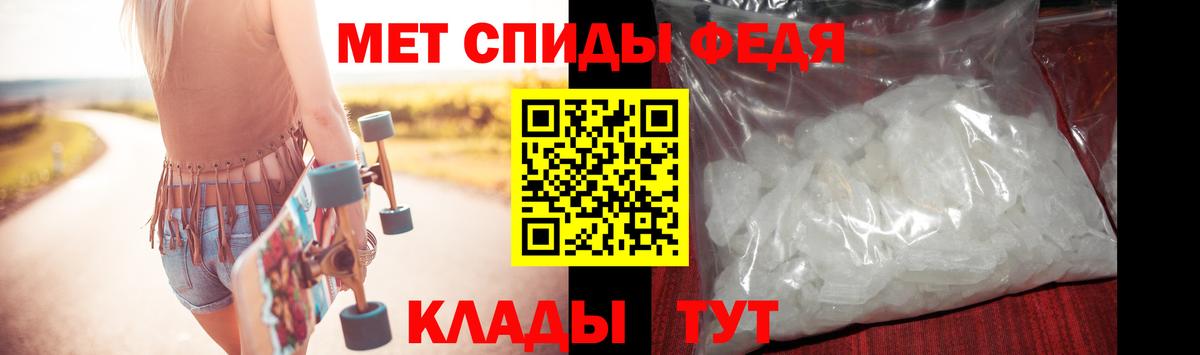 Метамфетамин винт Сергиев Посад