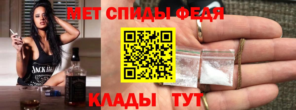 Метамфетамин Декстрометамфетамин 99.9%  Метамфетамин Декстрометамфетамин 99.9%  Вход с VPN  Сергиев Посад 