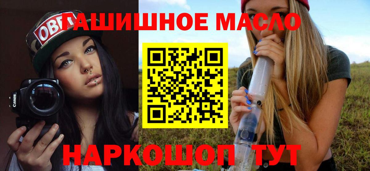 Дистиллят ТГК вейп с тгк Сергиев Посад