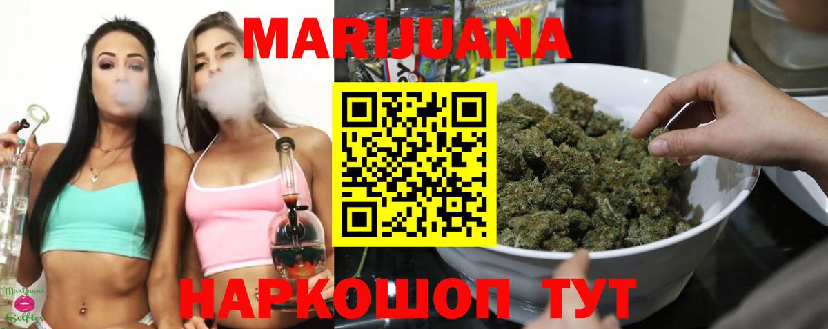 Сергиев Посад  Канабис Bruce Banner  Конопля LSD WEED  Вход с VPN 